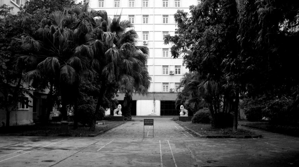 Khuôn viên Trường Đại học Hà Nội trên đường Nguyễn Trãi, phường Đại Mỗ